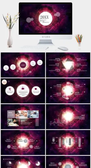 红色渐变炫酷星空风格商务工作汇报动态PPTppt模板预览图