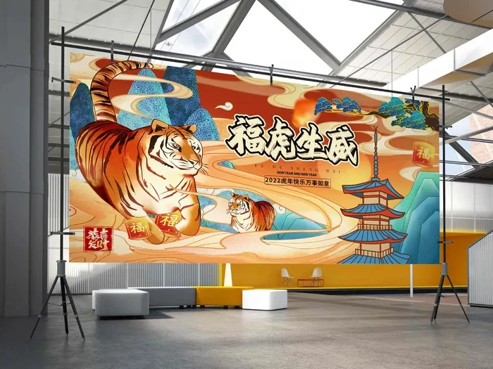 2022虎年贺岁春节元旦喜庆国潮插画横幅海报展板31psd模版下载