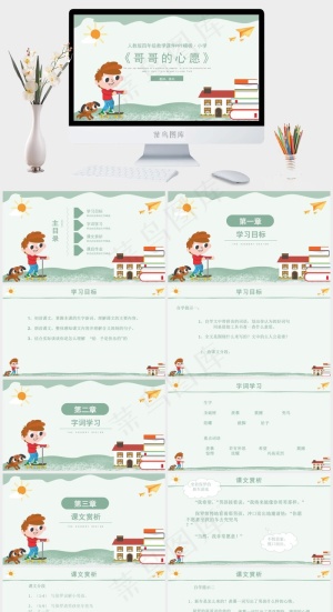 灰色卡通风PPT模板预览图