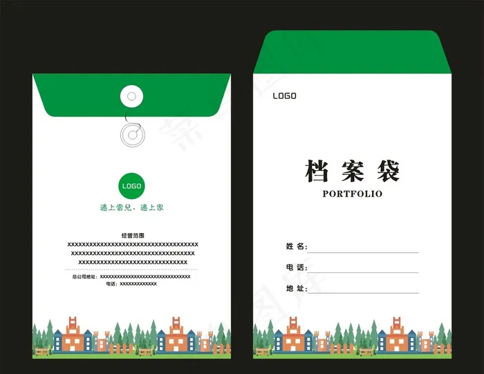 绿色可爱简洁清新档案袋设计模板cdr矢量模版下载
