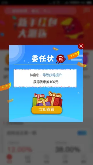 移动应用界面手机购物商城app会员优惠券ui弹窗页面psd设计素材
