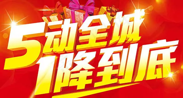 五一劳动节 五一劳动节