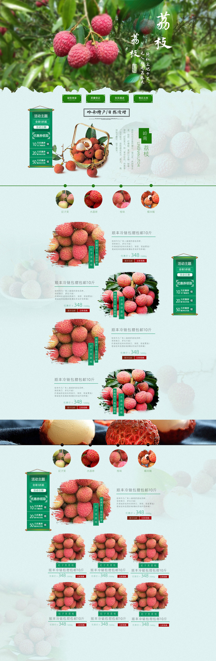 新鲜水果电商首页海报主图PSD设计素材香蕉芒果脐橙详情装修模板
