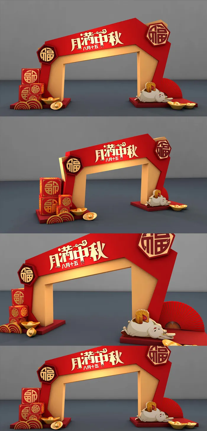 红色大气中秋节美陈门头中秋节拱门cdr矢量模版下载