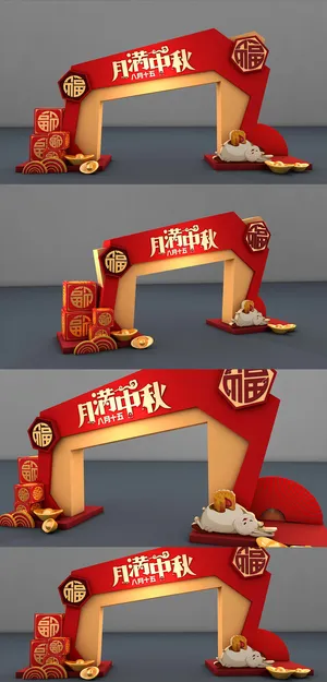 红色大气中秋节美陈门头中秋节拱门