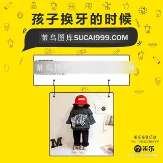 保护牙齿之养成好习惯