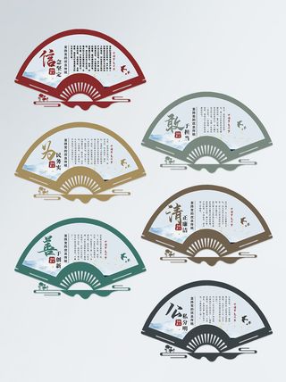 创建文明宣传标语标识标牌