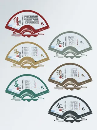 创建文明宣传标语标识标牌