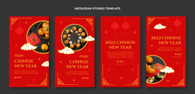 设计新年装饰素材