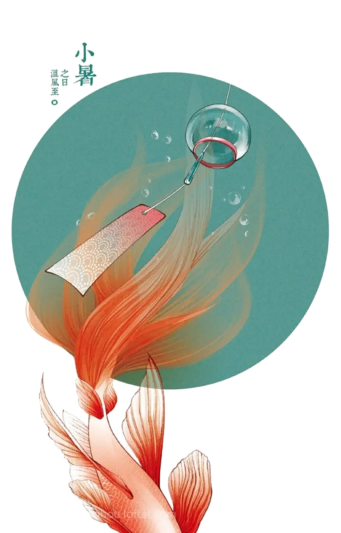 24节气小暑