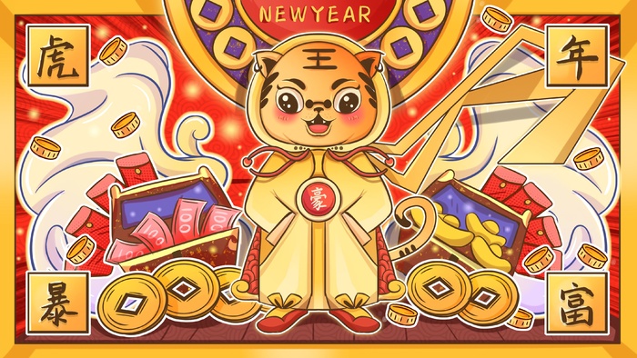 虎年中国风萌虎插画psd模版下载