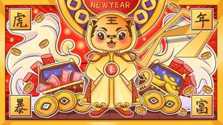 虎年中国风萌虎插画