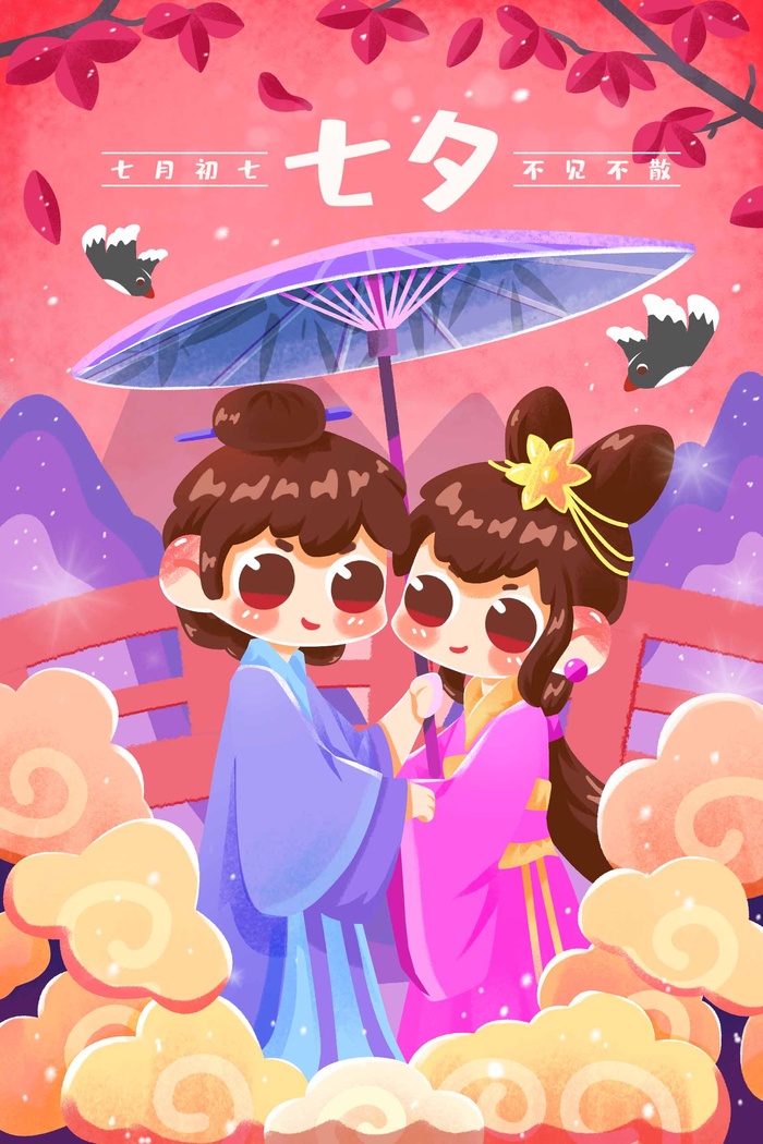 七夕情人节简约营销活动图片