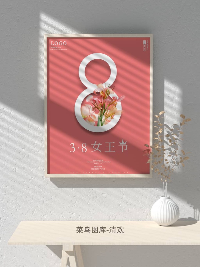 创意女王节女神三八妇女节活动宣传促销海报