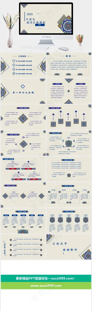 灰色标准简洁PPT模板预览图