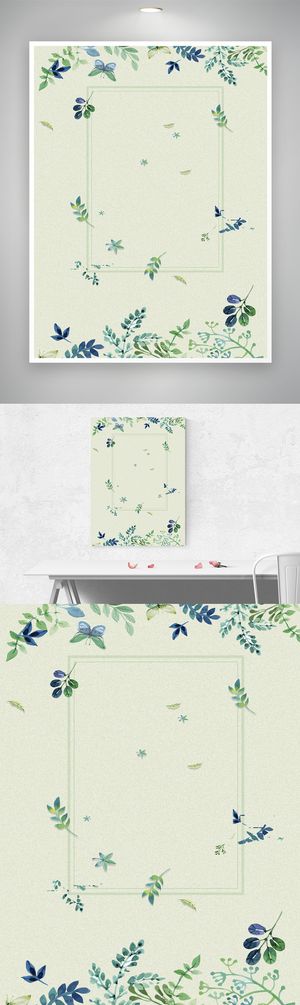 小清新花草图片背景元素