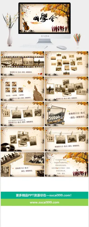 毕业相册PPT模板预览图