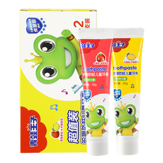 青蛙王子牙膏超市商品白底图免抠实物摄影png格式图片透明底