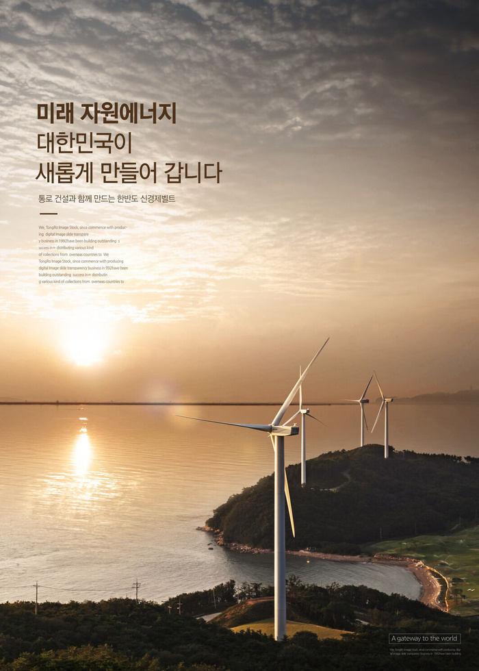 房地末来建筑发展商业海报