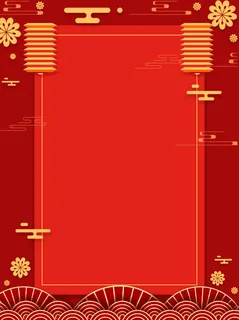 2022虎年中国风新年背景