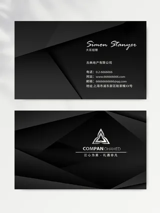 简约名片图片