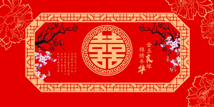 婚礼红色背景墙psd模版下载