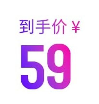 电商标签 电商元素图片