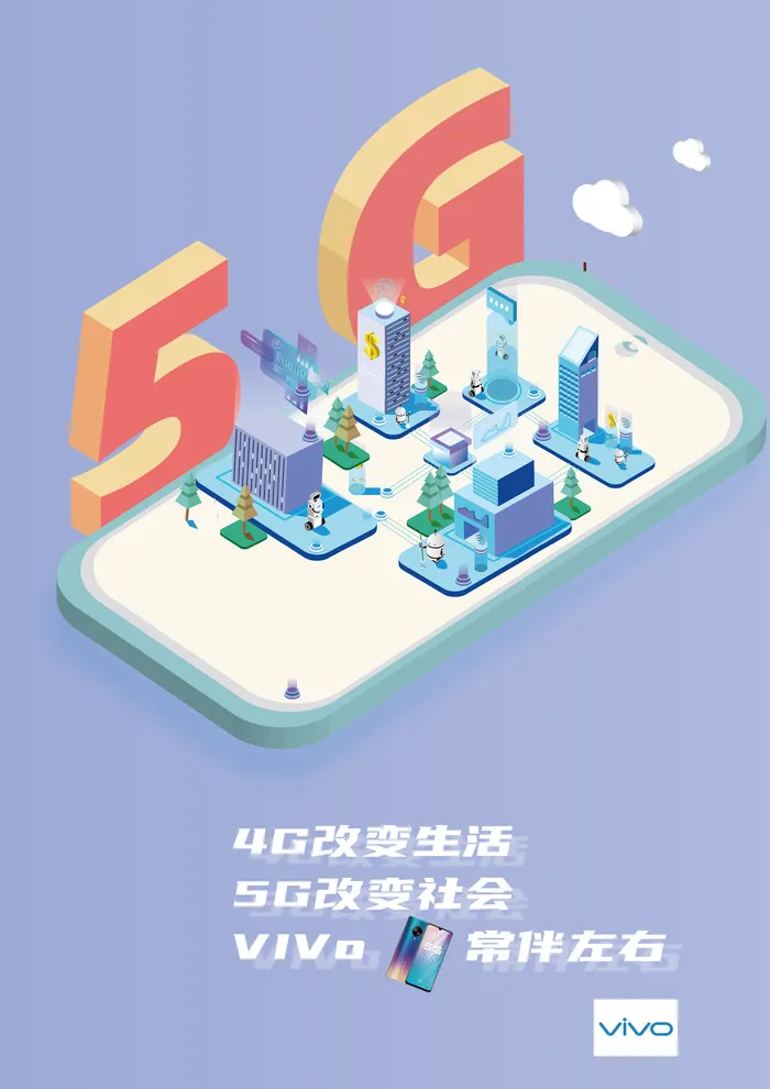 2.5插画海报ai矢量模版下载