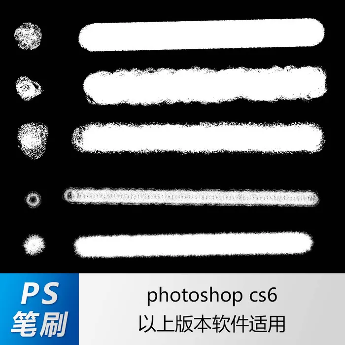ps笔刷 笔刷笔触 蜡笔笔刷