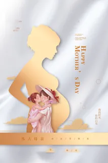 母亲节 感恩母亲节 母亲节快乐 母亲节 感恩母亲节 母亲节快乐