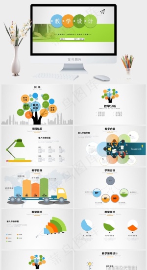 灰色营销PPT模板预览图