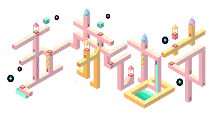 五一劳动节51劳动节字体艺术字3D立体字图片素材 png透明背景