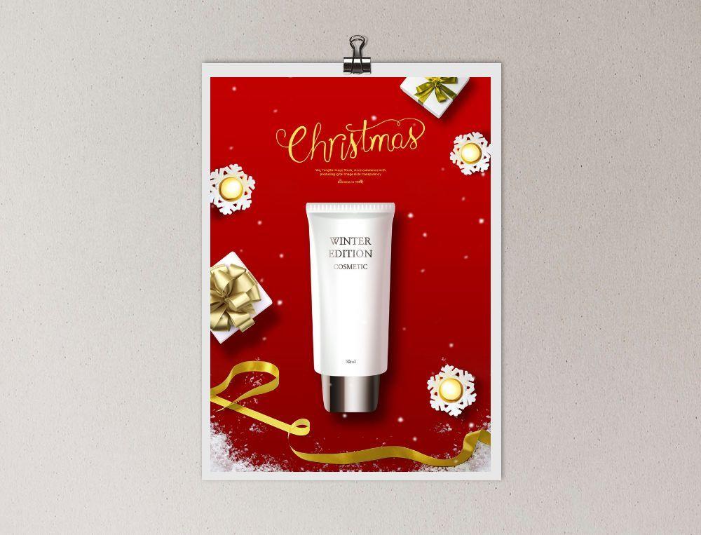 圣诞节销售化妆品海报