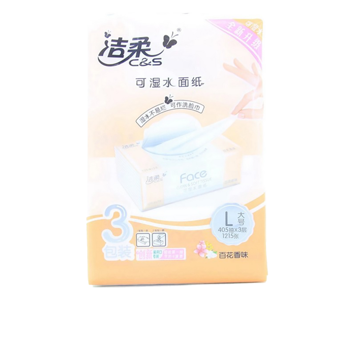 洁柔 百花香味抽取式面巾纸 135抽x3包／提超市商品白底图免抠实物摄影png格式图片透明底