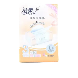 洁柔 百花香味抽取式面巾纸 135抽x3包／提超市商品白底图免抠实物摄影png格式图片透明底