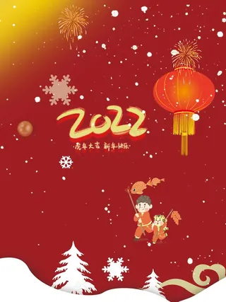 红色雪花新年海报