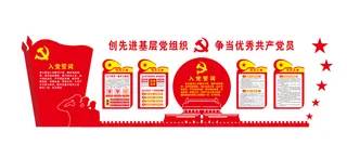 A315-党建文化墙CDR格式