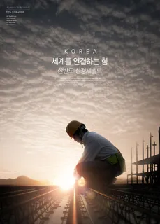 现代梦想将来背景