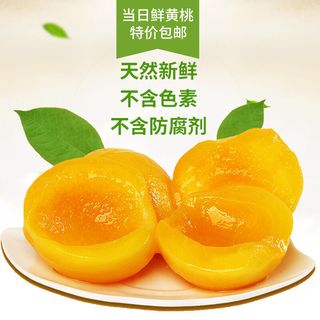 新鲜水果电商首页海报主图PSD设计素材香蕉芒果脐橙详情主图装修模板