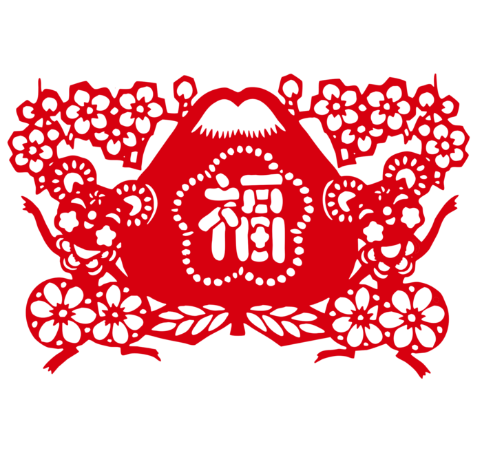 红色喜庆鼠年剪纸窗花新年快乐免扣PNG素材图片 (66)