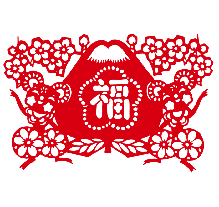 红色喜庆鼠年剪纸窗花新年快乐免扣PNG素材图片 (66)