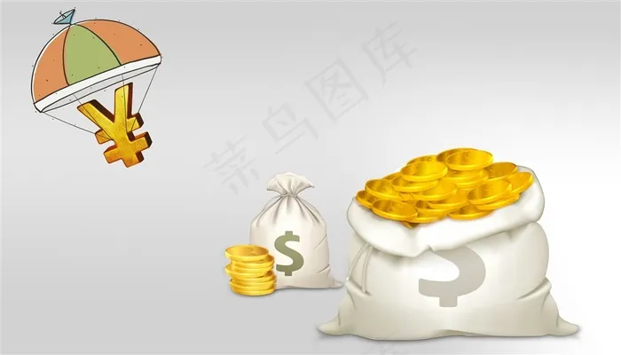 降落伞金钱和打开的钱袋子金币