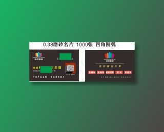 绚丽皇家 名片  绚丽皇家