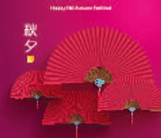 创意剪纸中秋节矢量素材元素设计