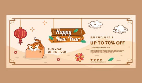 2022虎年新年春节元旦促销标签网页登录页BANNER海报AI矢量素材