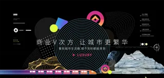 中国风水墨房地产海报psd模板