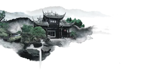青城山复古风搭配免扣透明素材 青城山复古风搭配免扣透明素材