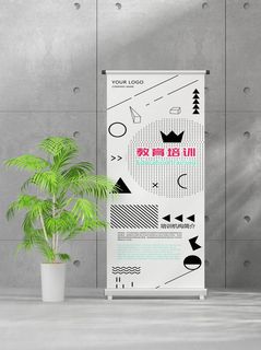 企业商业宣传介绍创意易拉宝