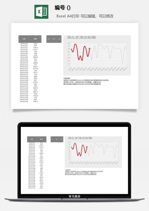 LMTK可视化图表模板Excel素材公司企业办公表格数据分析智能图表预览图