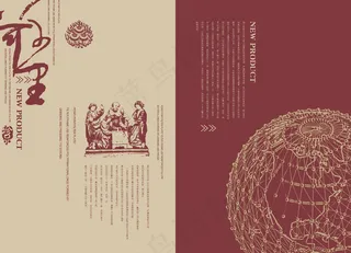 中式风格宣传海报-3